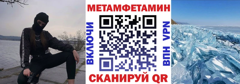 Купить где Пионерский Амфетамин 97%