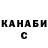 Кетамин VHQ Kakryshka