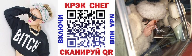 Купить где  Пионерский  КОКАИН Колумбийский 