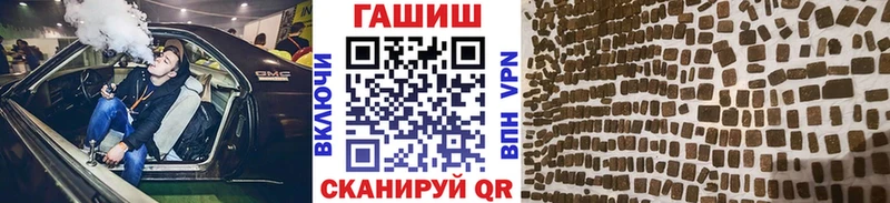 Купить где  Пионерский  Гашиш гарик 