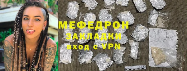 мескалин Заволжск