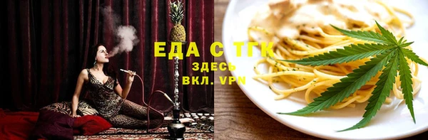 метамфетамин Заводоуковск