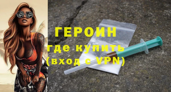 мескалин Заволжск