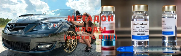 мескалин Заволжск