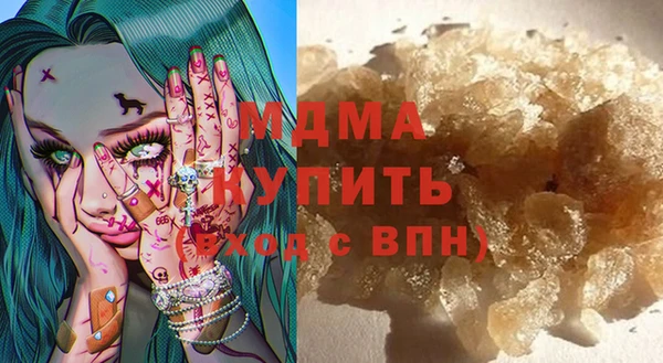 мескалин Заволжск