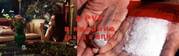 метамфетамин Заводоуковск