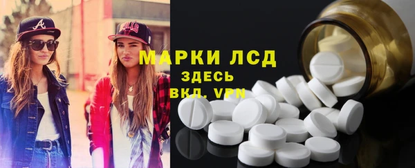 мескалин Заволжск
