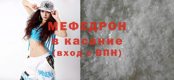 мескалин Заволжск