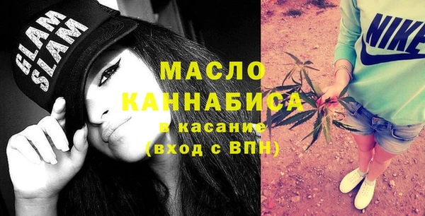 метамфетамин Заводоуковск