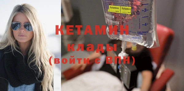 метамфетамин Заводоуковск
