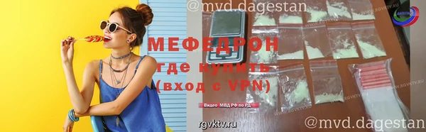 метамфетамин Заводоуковск