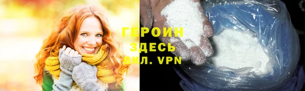 мескалин Заволжск