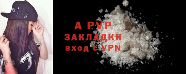 мескалин Заволжск