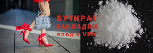 метамфетамин Заводоуковск