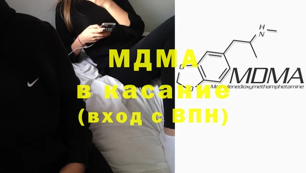 метамфетамин Заводоуковск