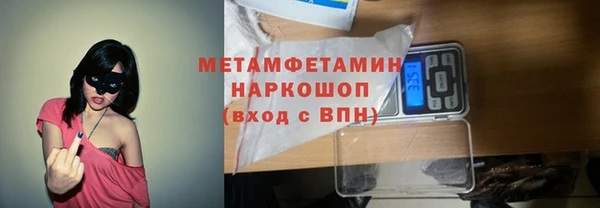 метамфетамин Заводоуковск