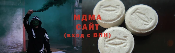 метамфетамин Заводоуковск