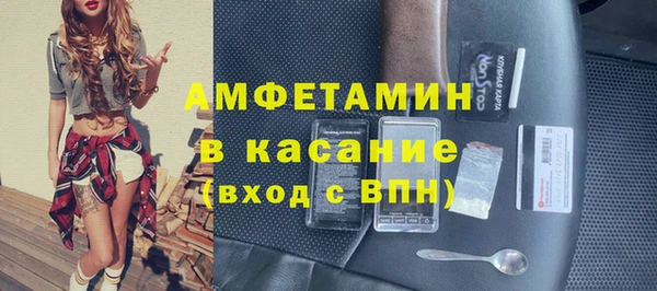 мескалин Заволжск