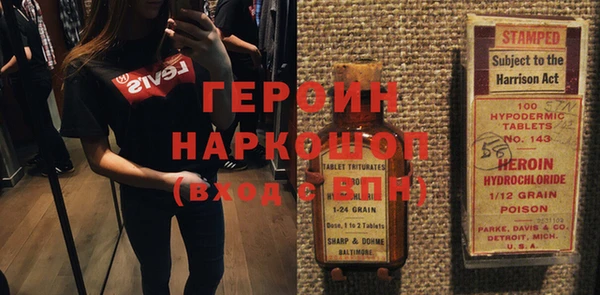 PSILOCYBIN Заволжье