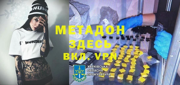 метамфетамин Заводоуковск