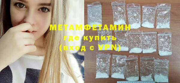 мескалин Заволжск