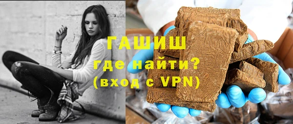 мескалин Заволжск