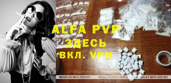 метамфетамин Заводоуковск