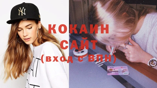 мескалин Заволжск