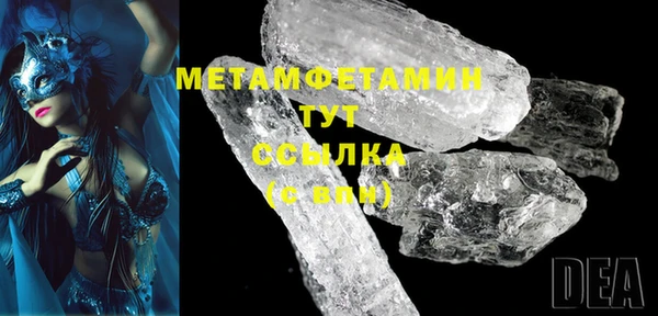 метамфетамин Заводоуковск
