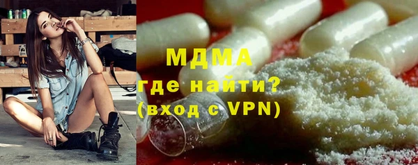 мескалин Заволжск