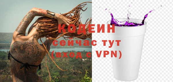 PSILOCYBIN Заволжье