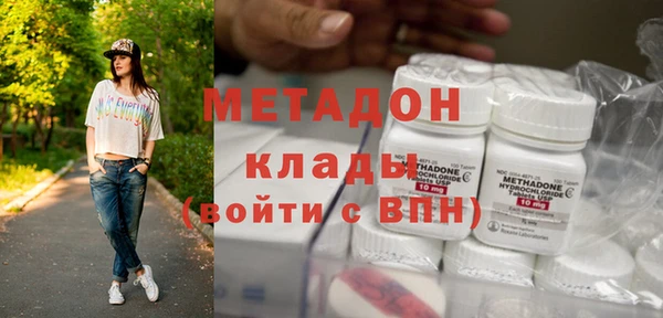 метамфетамин Заводоуковск