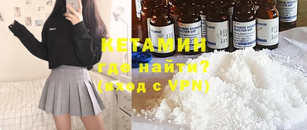 метамфетамин Заводоуковск