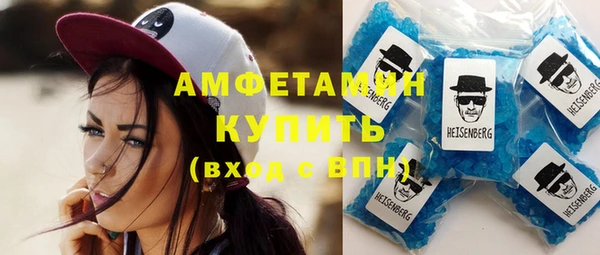 мескалин Заволжск
