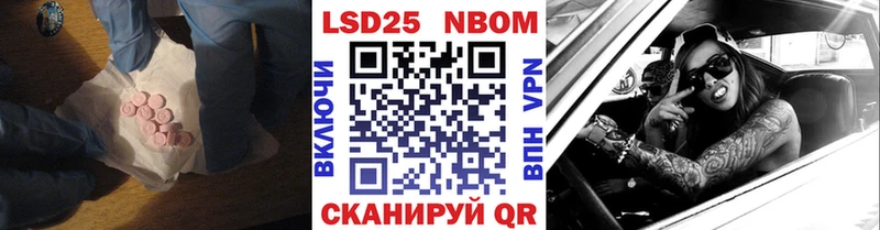 LSD-25 экстази ecstasy  Купить где  Пионерский 