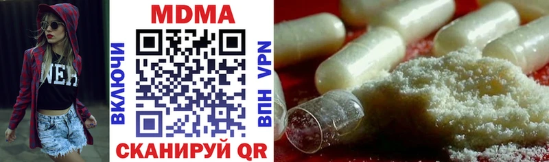 MDMA VHQ  Купить закладки  Пионерский 