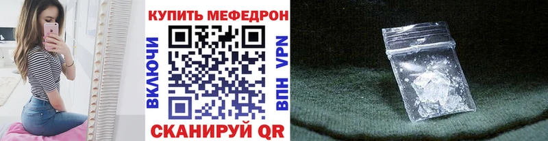Купить закладки  Пионерский  Мефедрон 4 MMC 