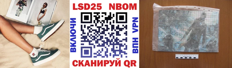 Купить закладки  Пионерский  Наркотические марки 1,8мг 