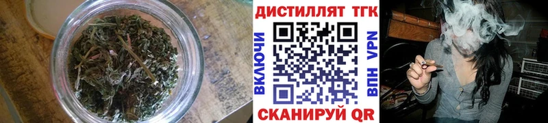 Купить закладки  Пионерский  Дистиллят ТГК гашишное масло 