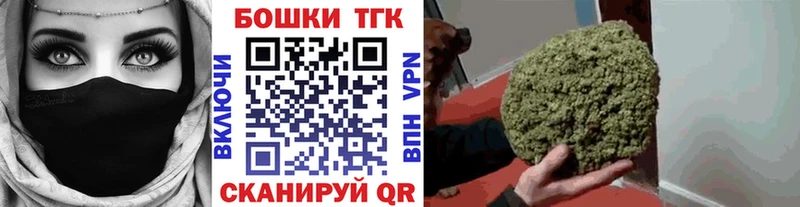 Бошки Шишки LSD WEED  Купить где  Пионерский 